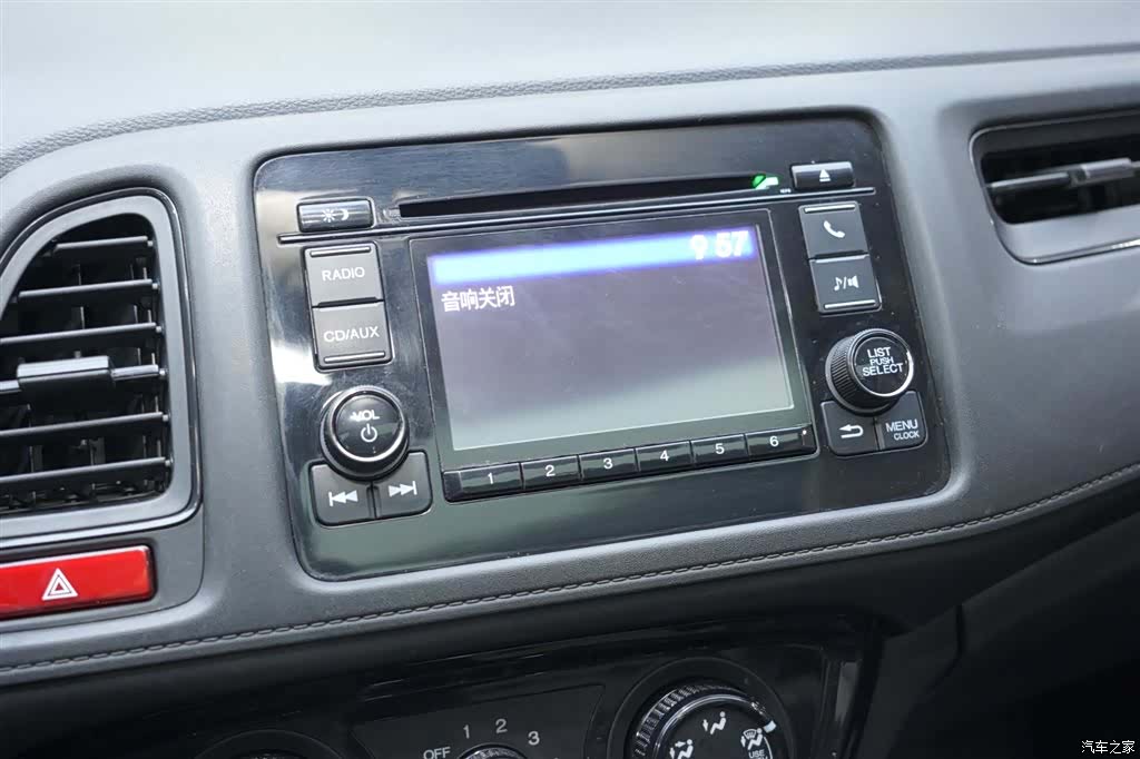 Honda Vezel, 2017 10