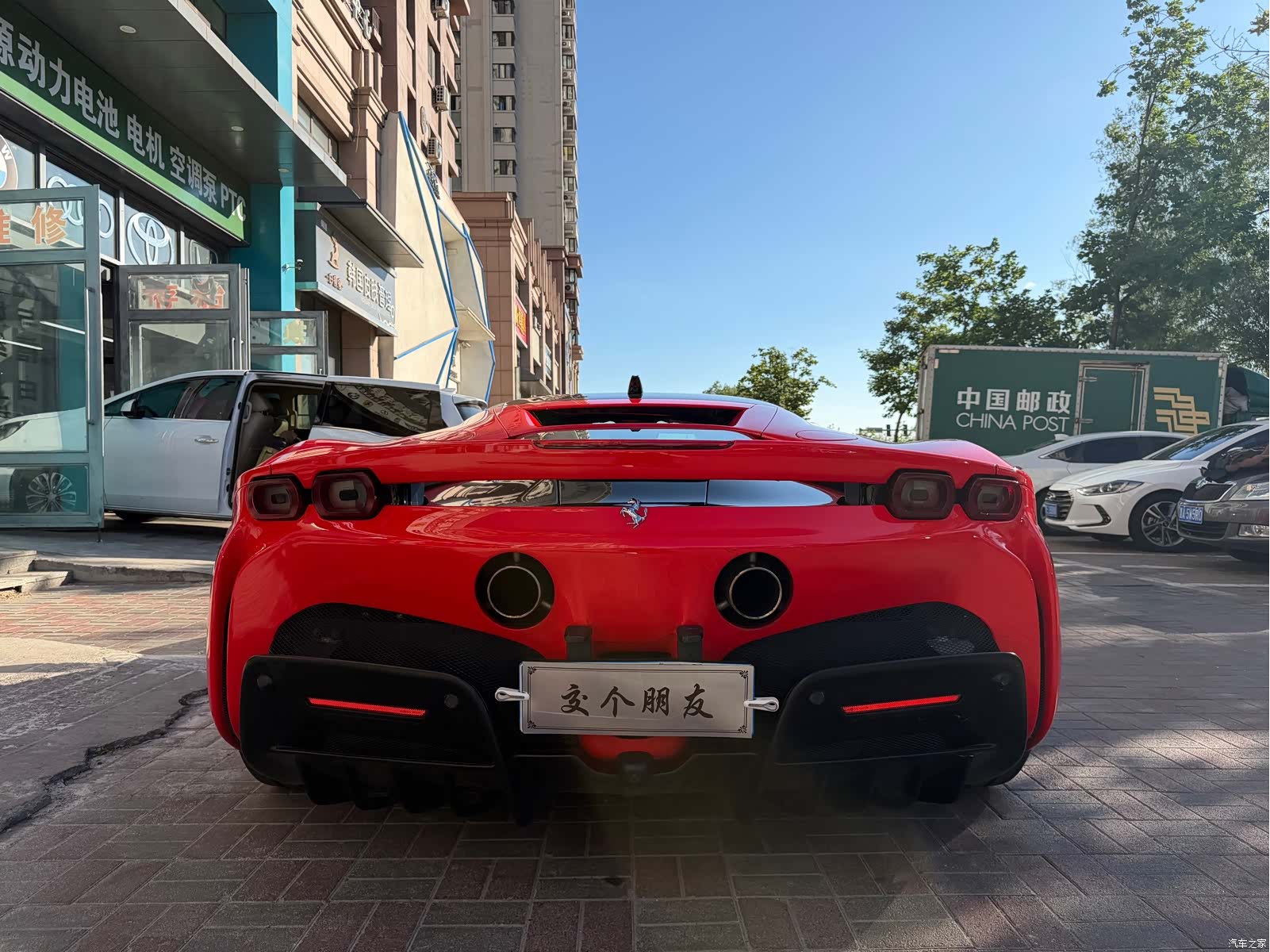 Ferrari SF90, 2022 4