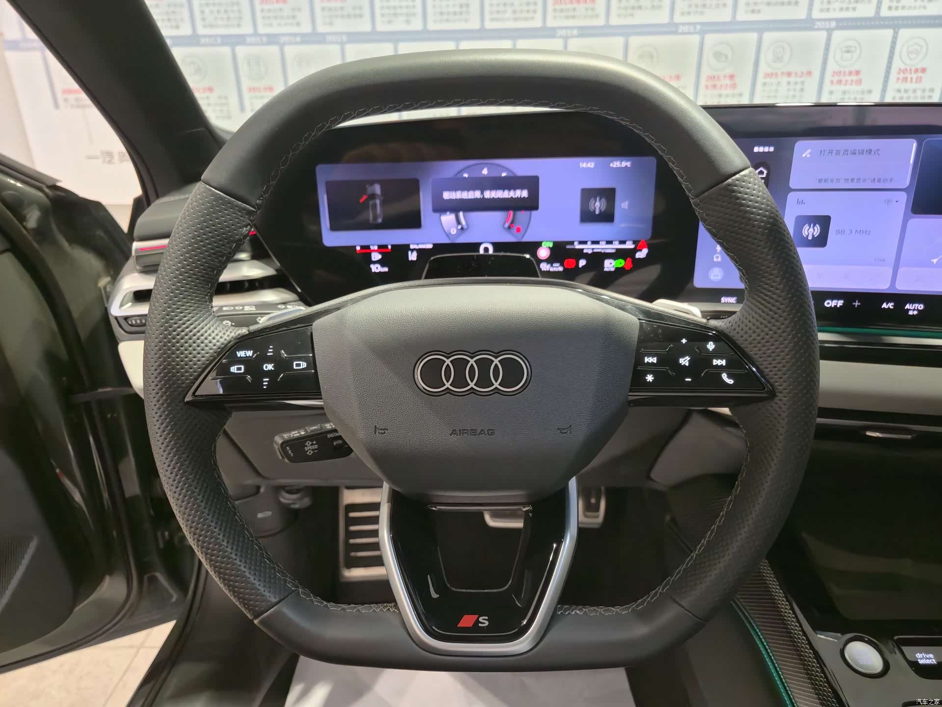 Audi A5, 2025 8