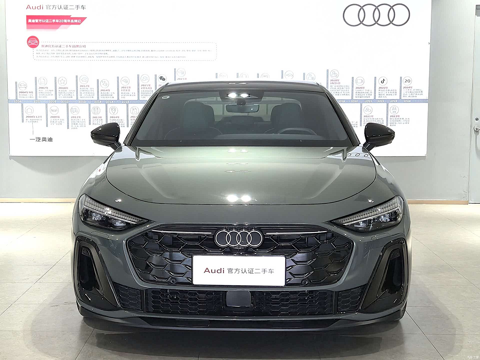 Audi A5, 2025 2