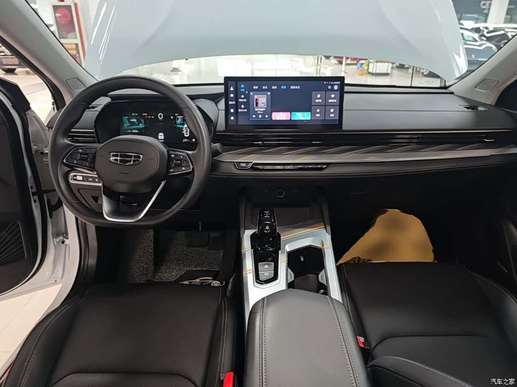 Geely Emgrand, 2023 10