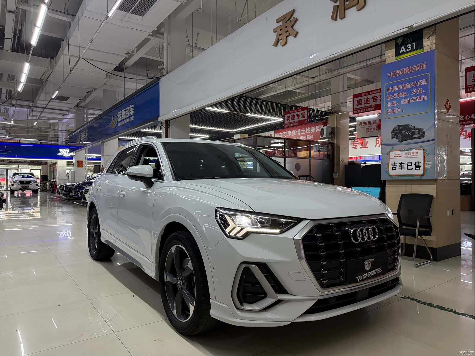 Audi Q3, 2023 2
