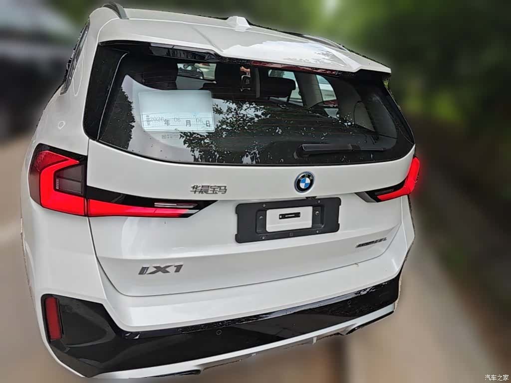 BMW iX1, 2025 10
