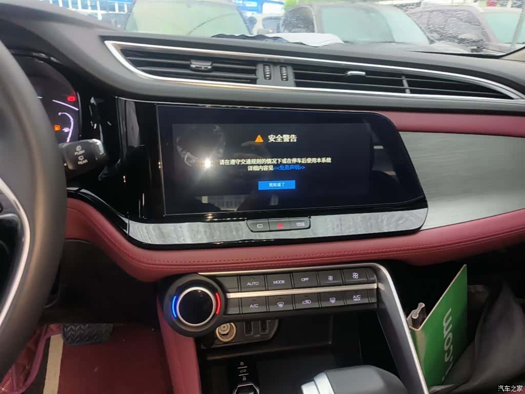 DongFeng AX7, 2021 13