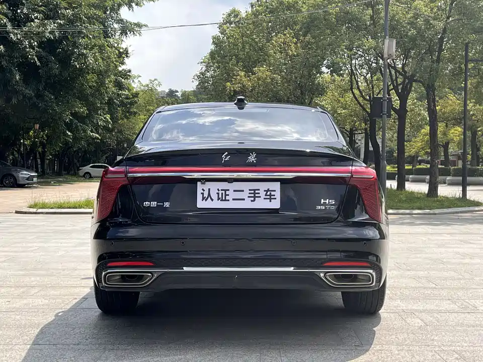Hongqi H5