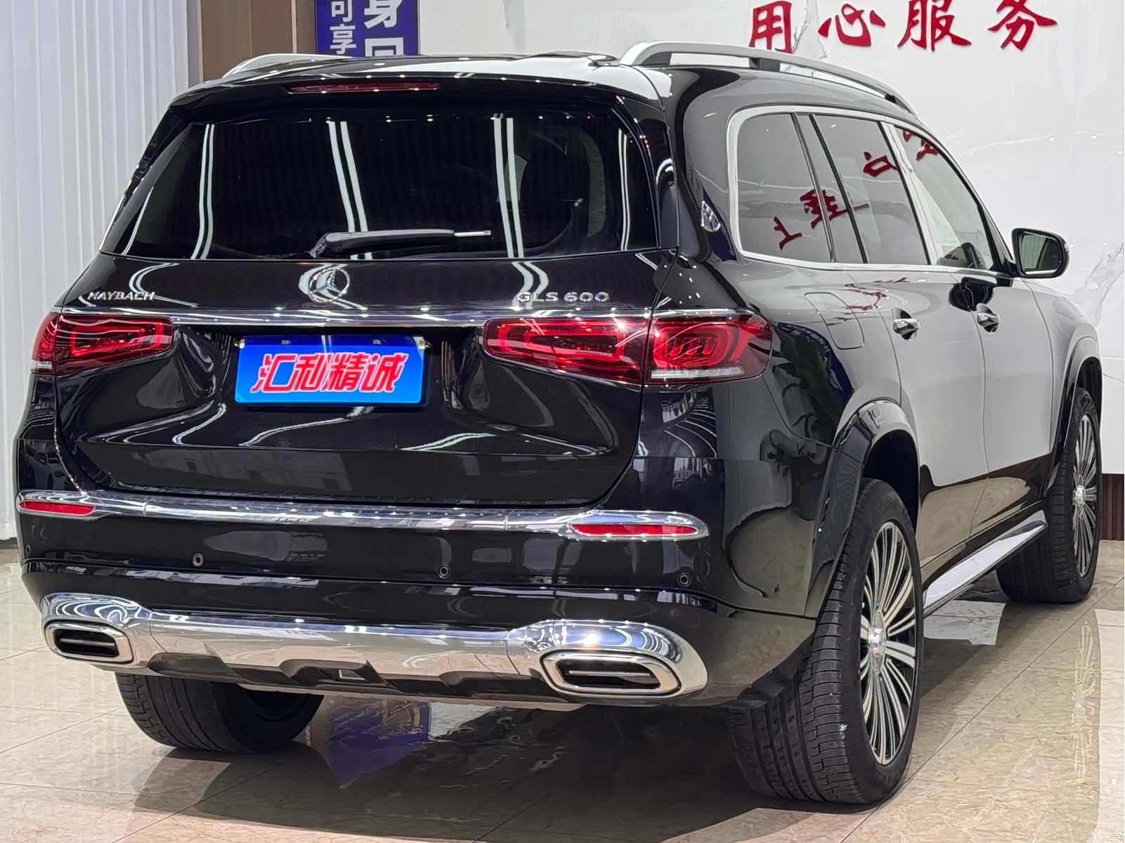 Maybach GLS, 2022 27