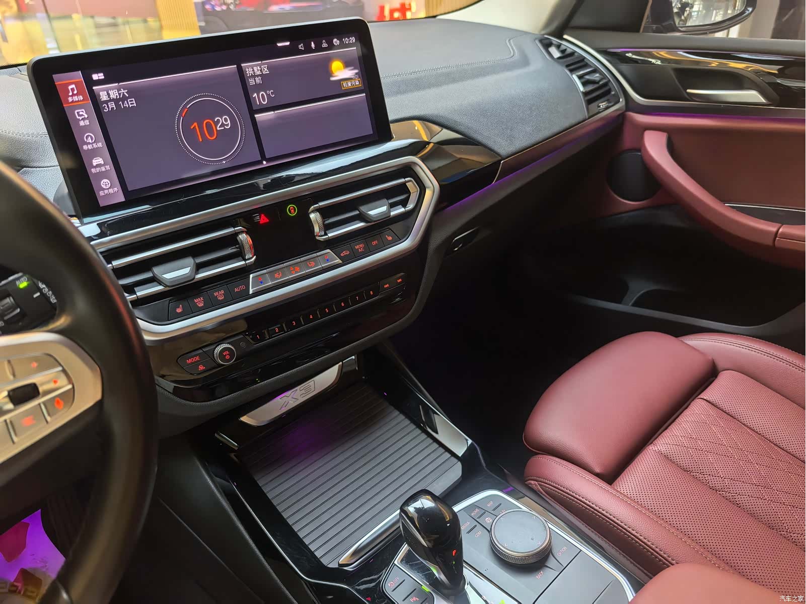 BMW X3, 2023 16