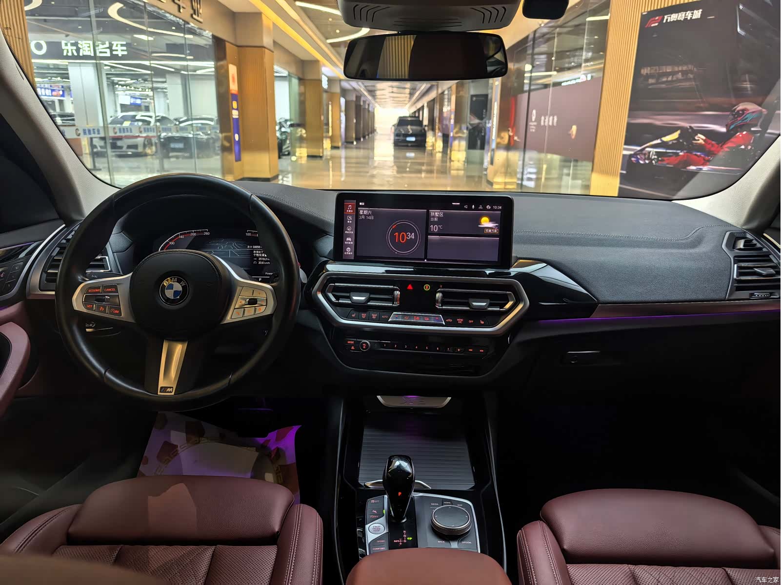 BMW X3, 2023 20