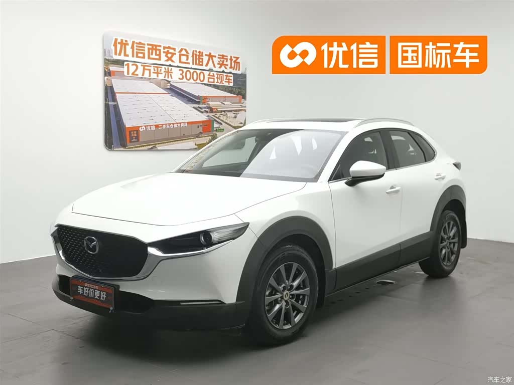 Mazda CX-30, 2021 1