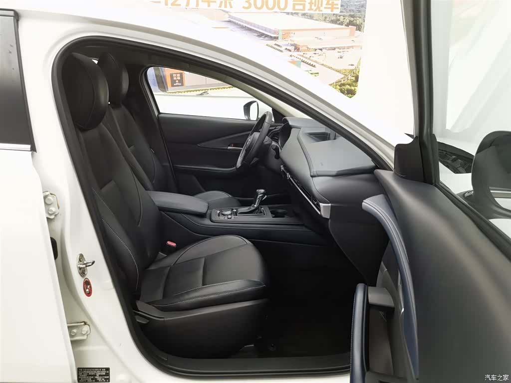 Mazda CX-30, 2021 23