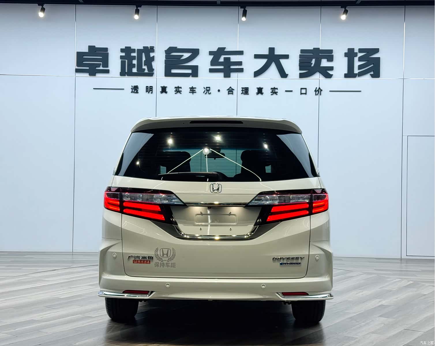 Honda Odyssey, 2021 6