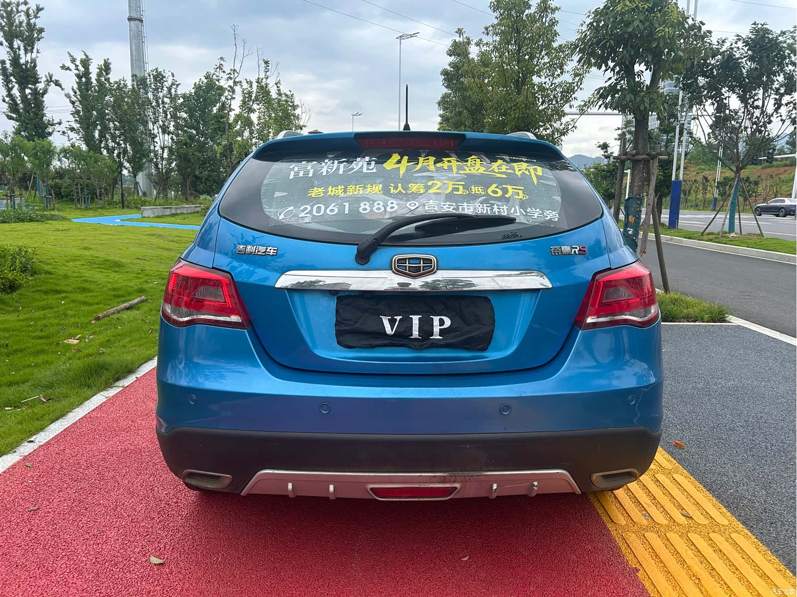 Geely Emgrand, 2016 6