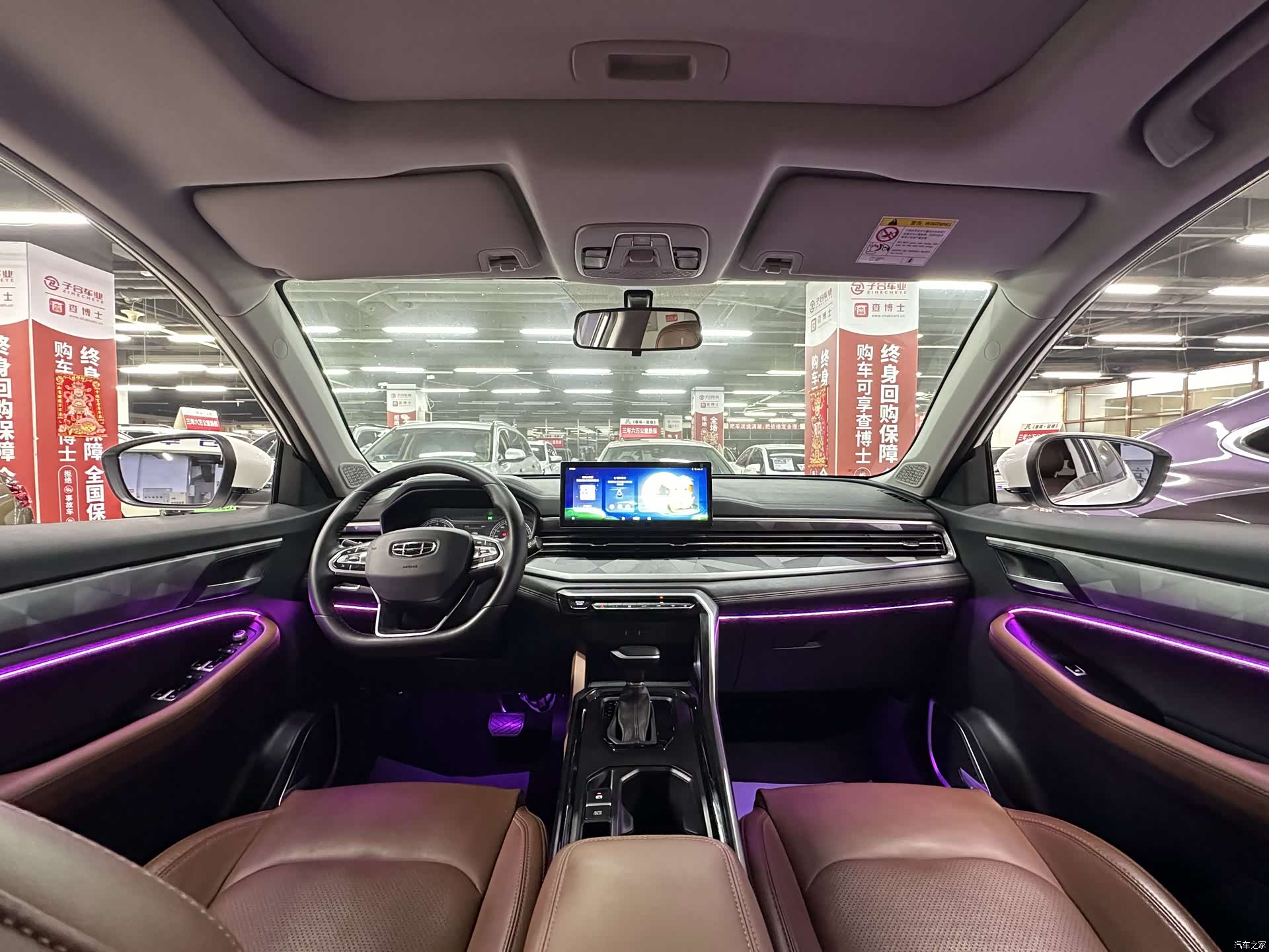 Geely X6, 2022 39