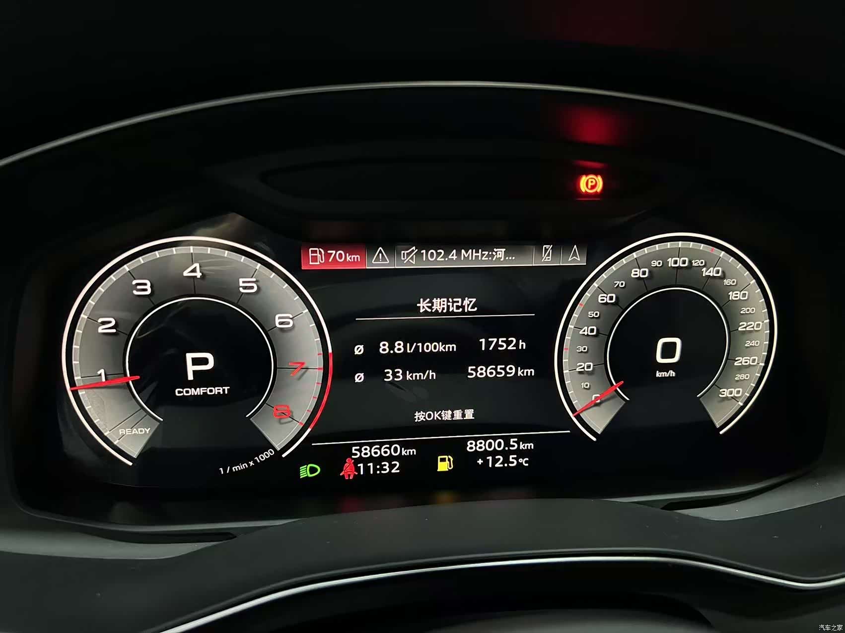 Audi A6L, 2022 7