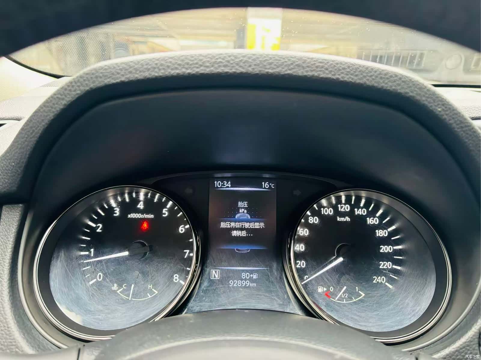 Nissan X-Trail, 2021 7