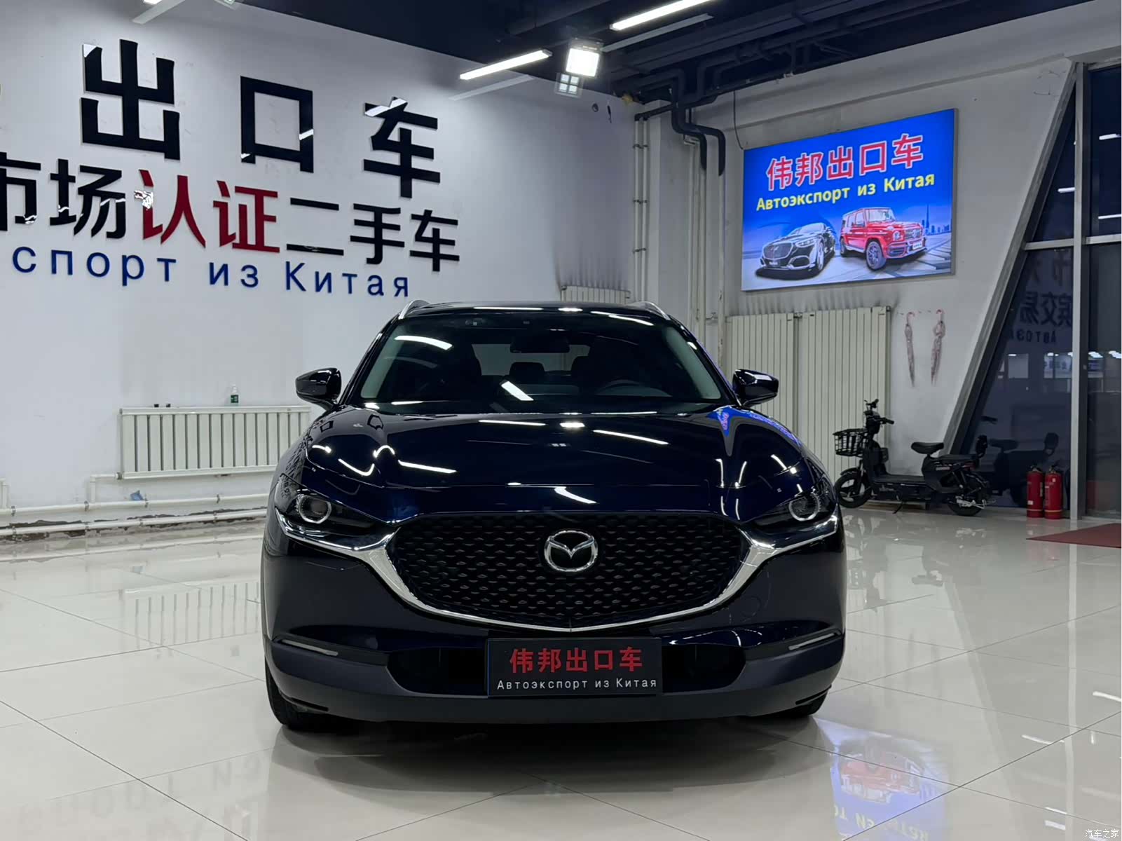Mazda CX-30, 2022 2