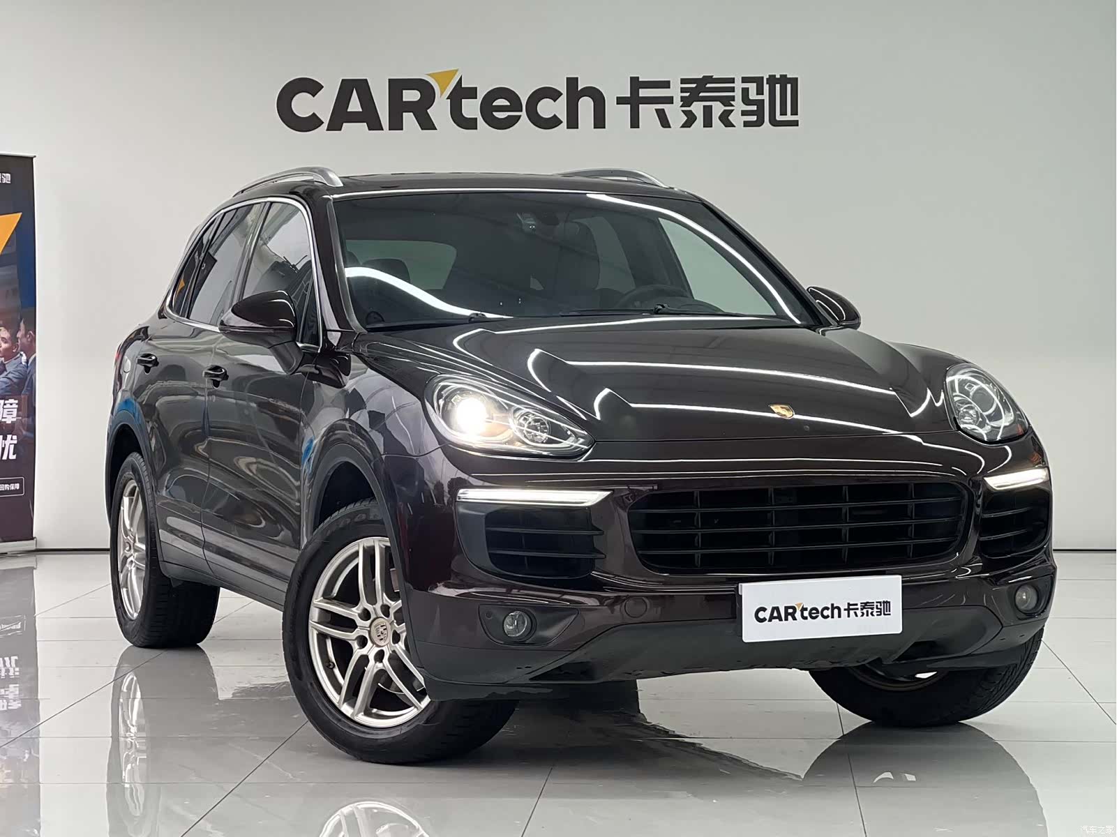 Porsche Cayenne, 2015 3
