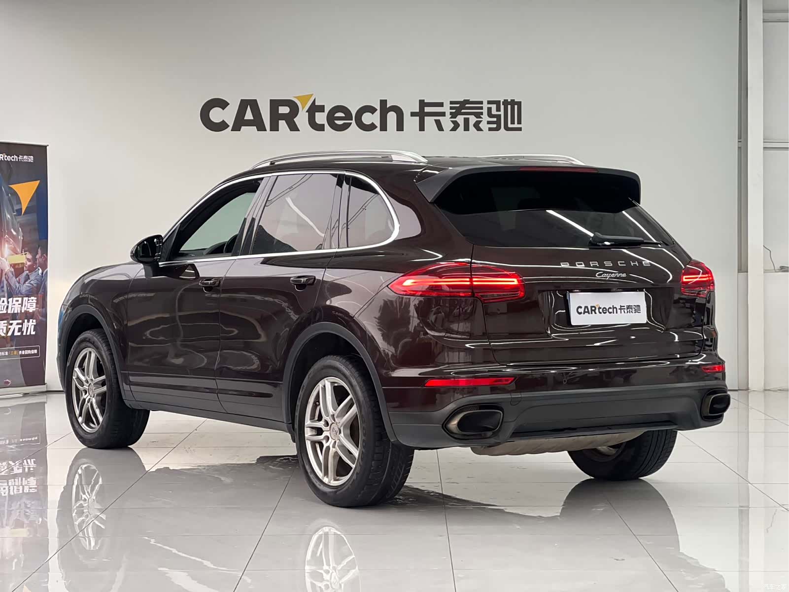 Porsche Cayenne, 2015 10