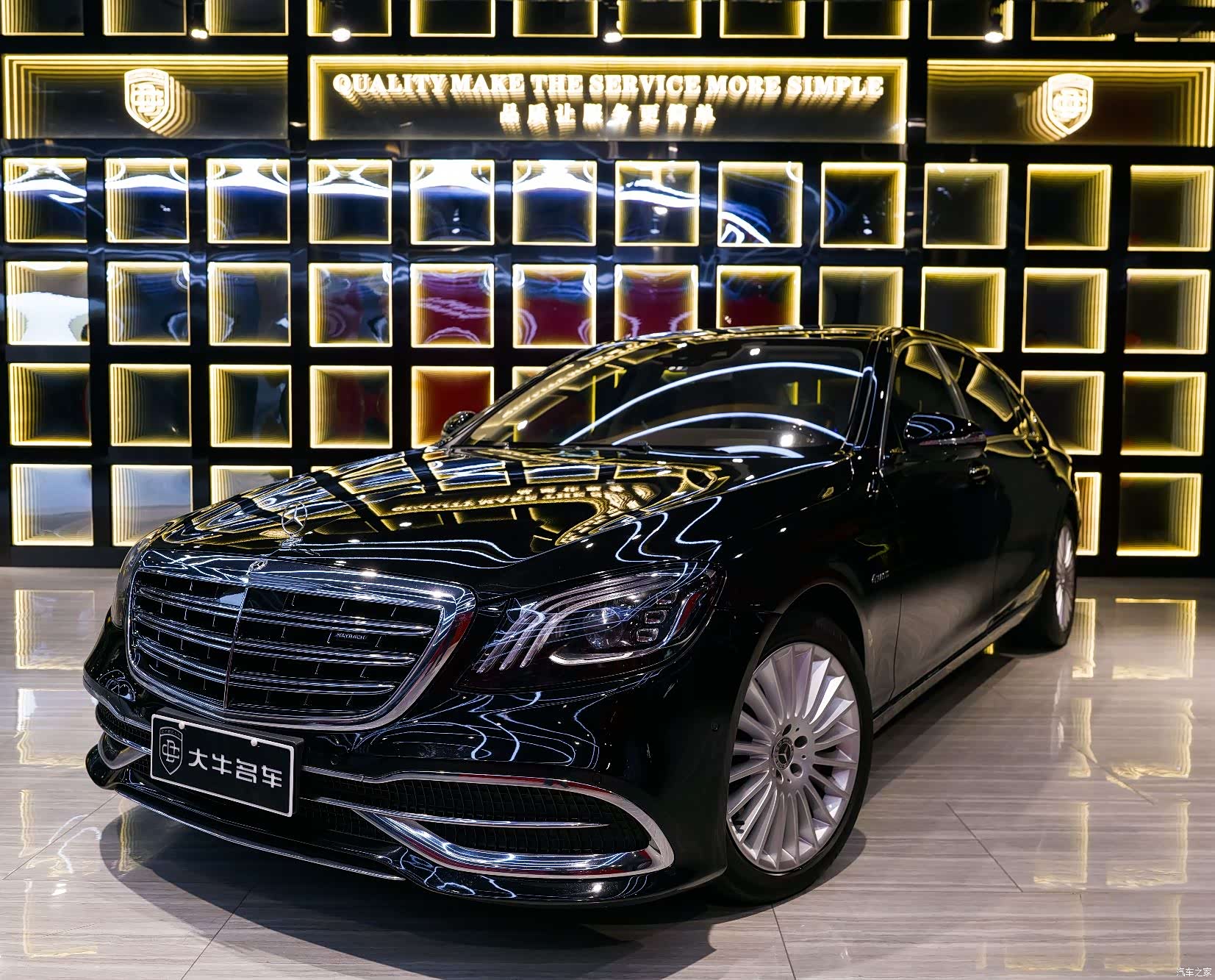 Maybach S-Class, 2018 1