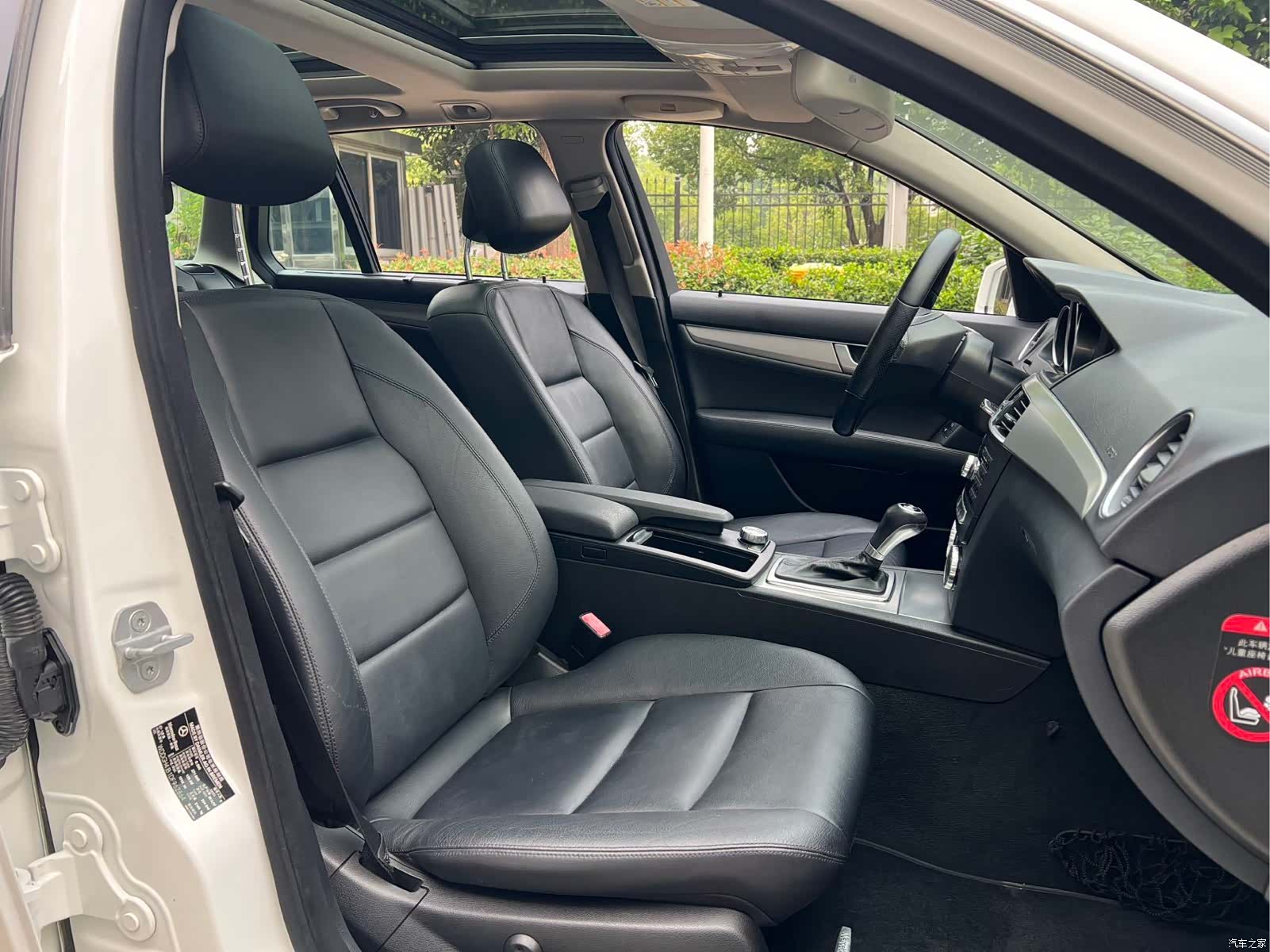 Mercedes-Benz C-Class, 2012 13