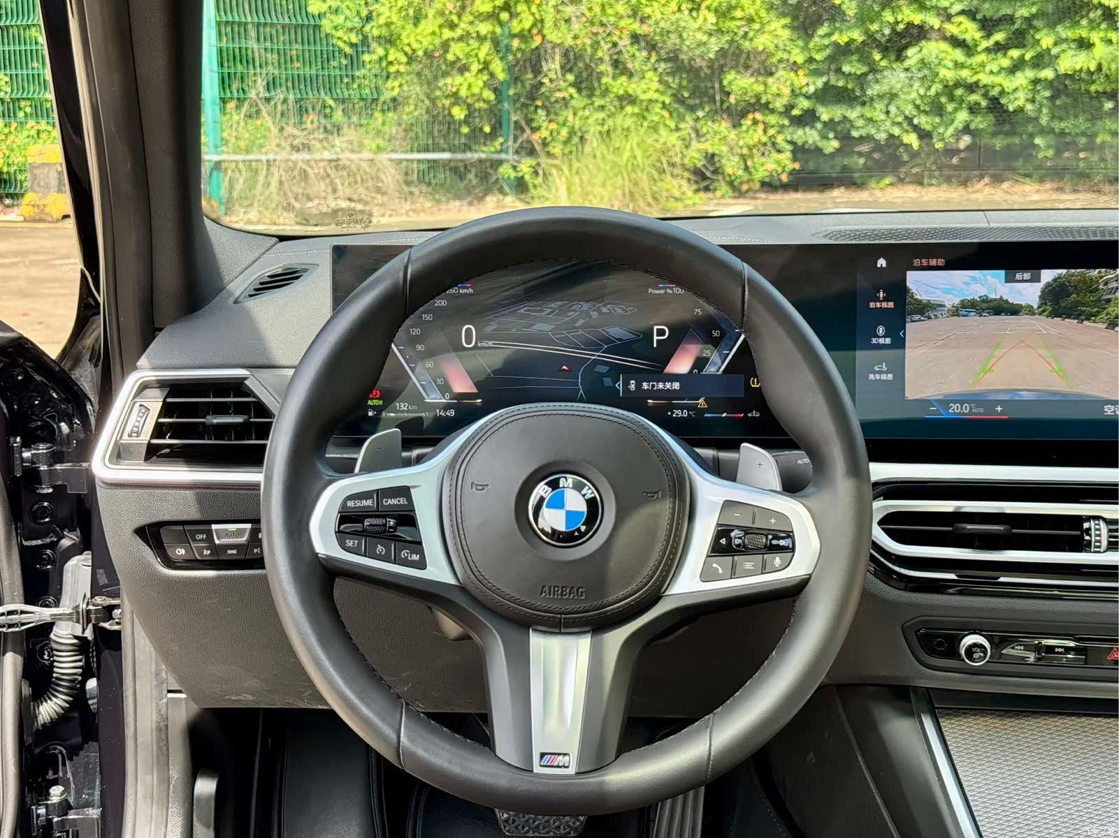 BMW 3 Series, 2023 7
