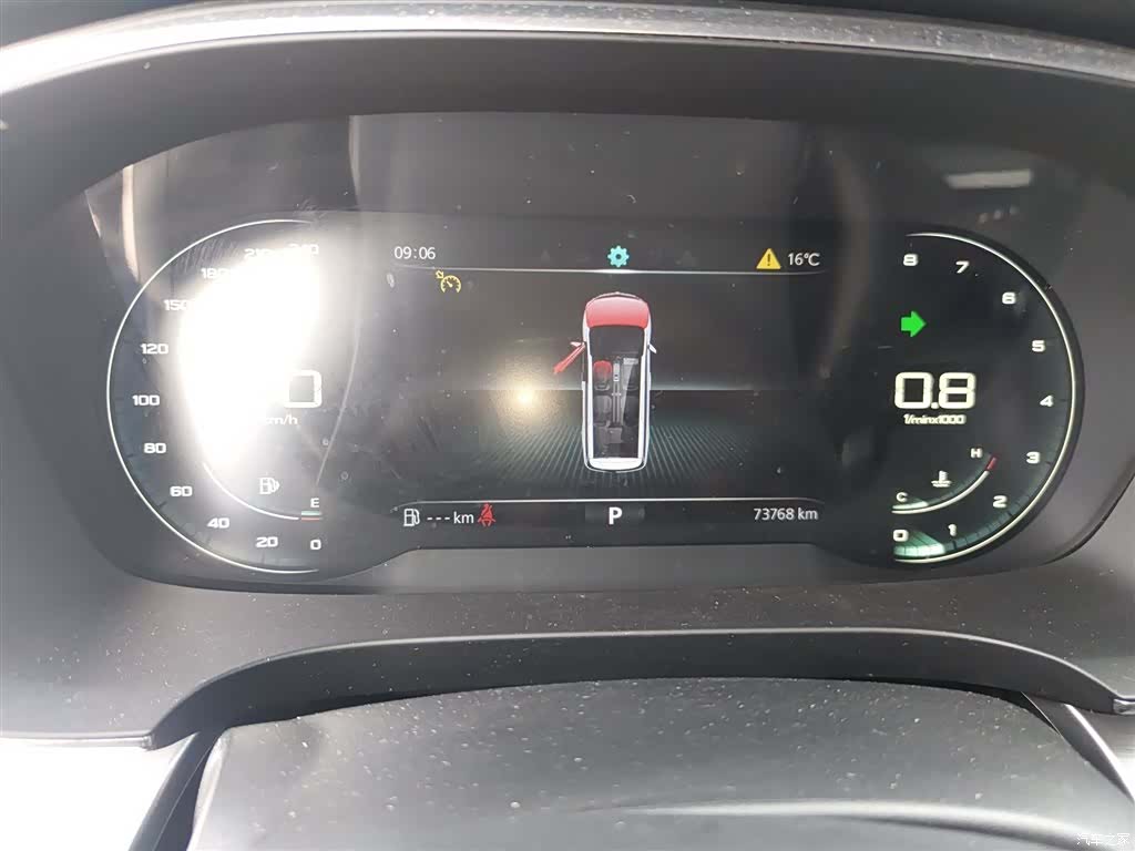 Roewe iMAX8, 2021 11