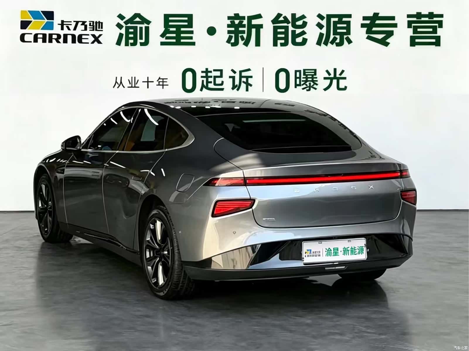 Xpeng P7, 2021 6