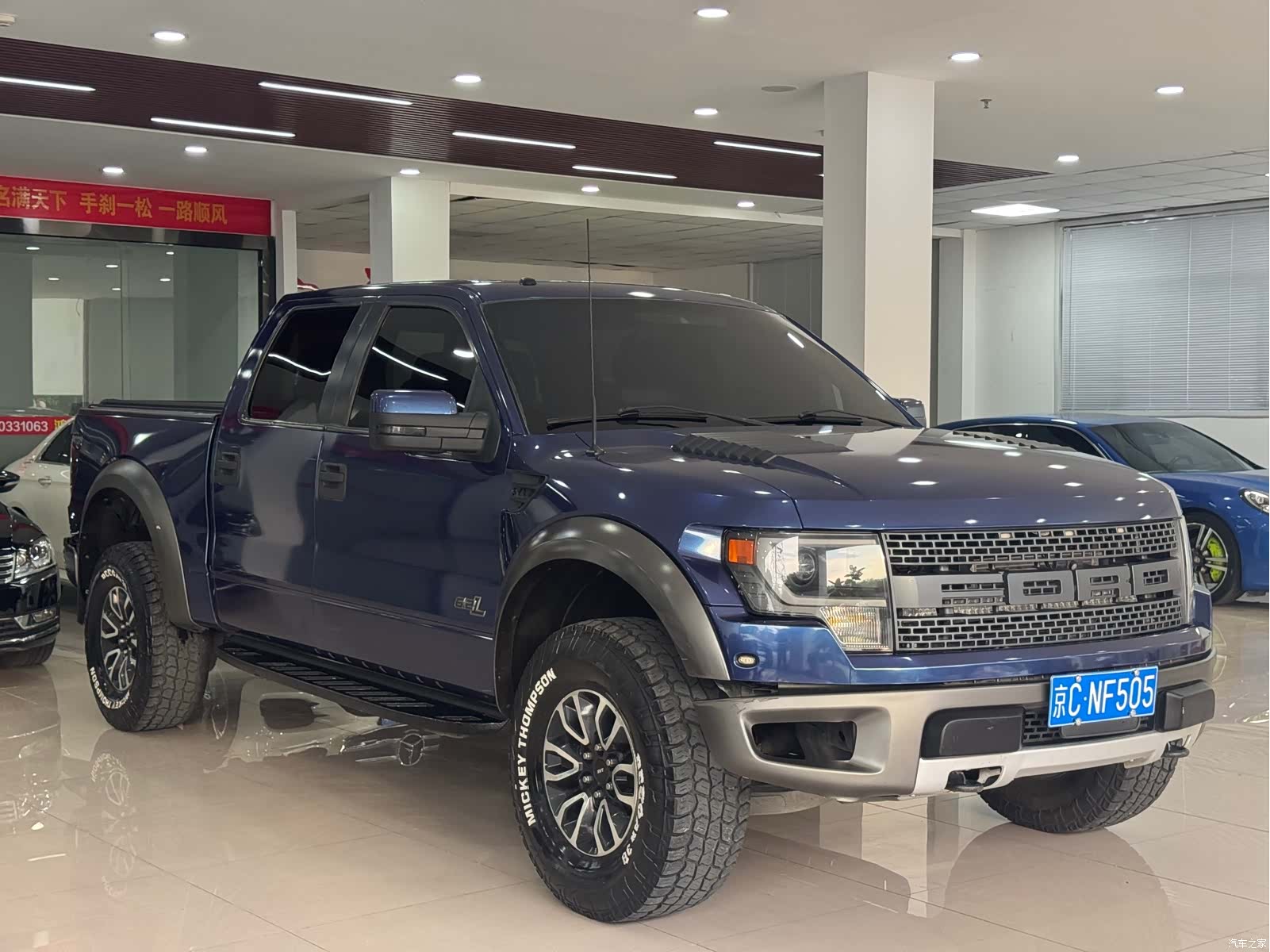 Ford F-150, 2014 3