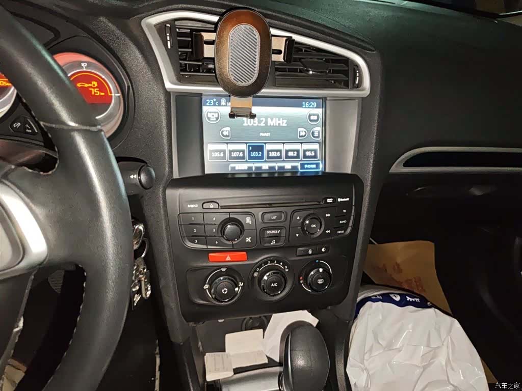 Citroen C4, 2014 9