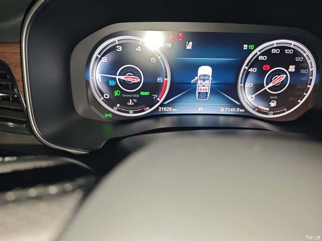 Hongqi HS7, 2023 13