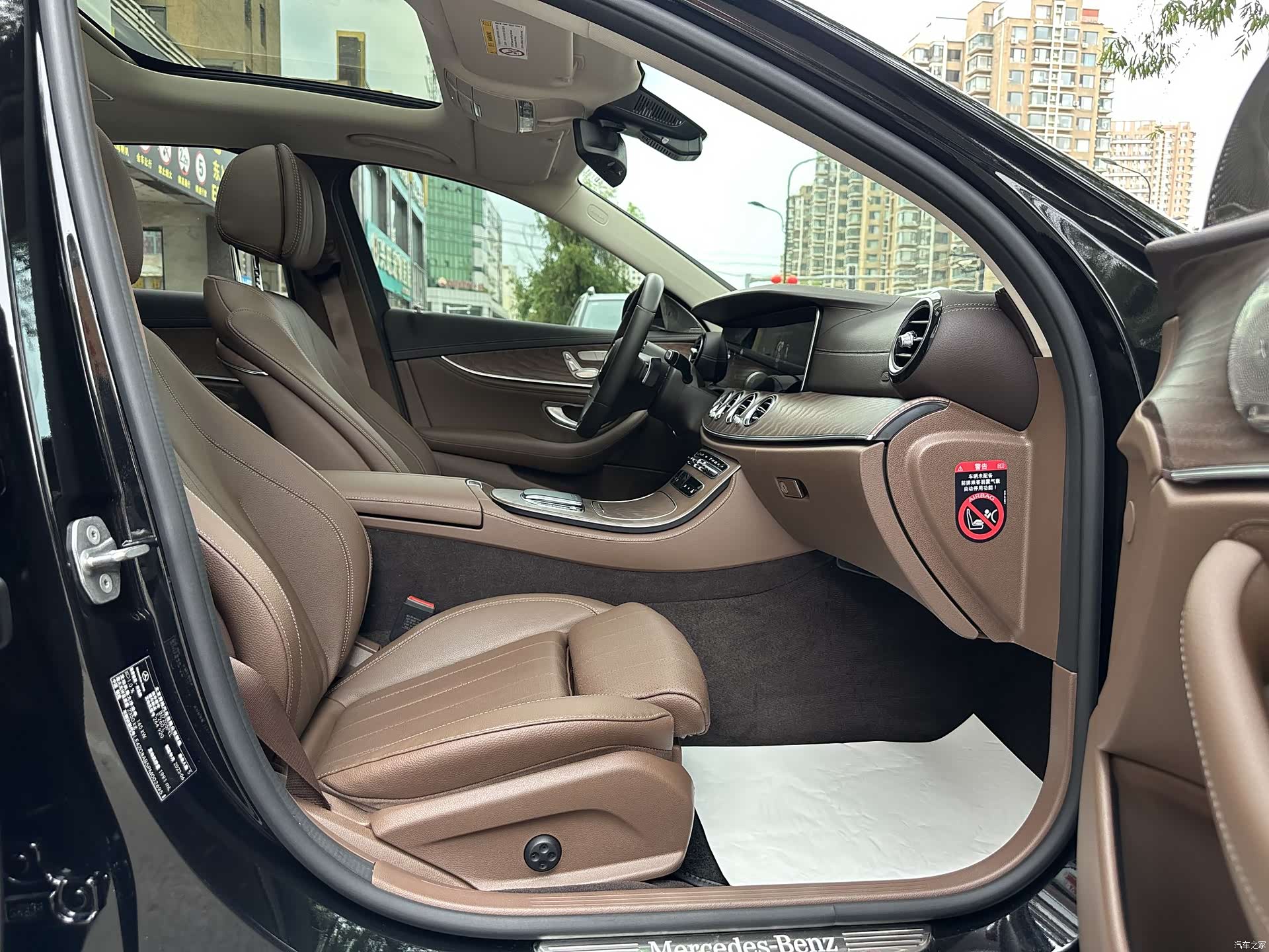 Mercedes-Benz E-Class, 2023 12