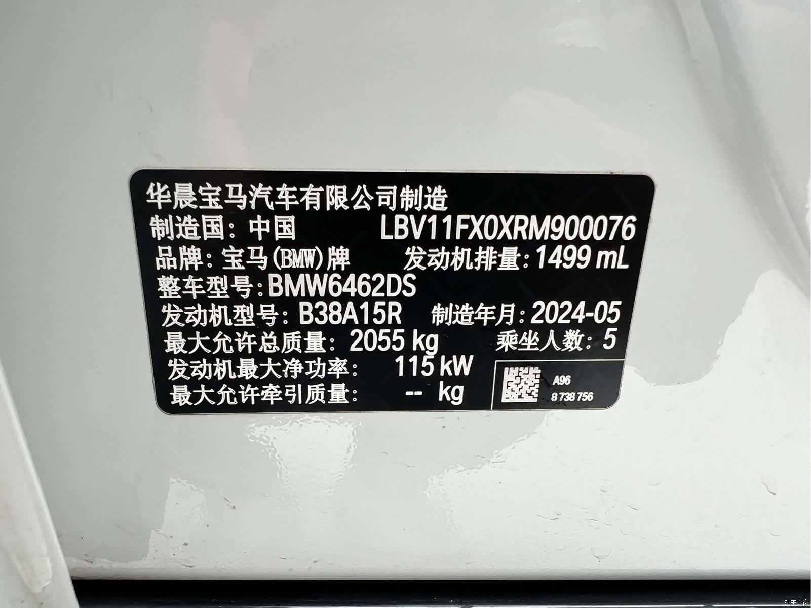 BMW X1, 2024 22