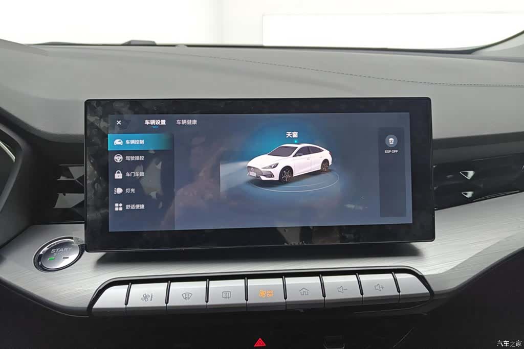 MG MG5, 2024 13