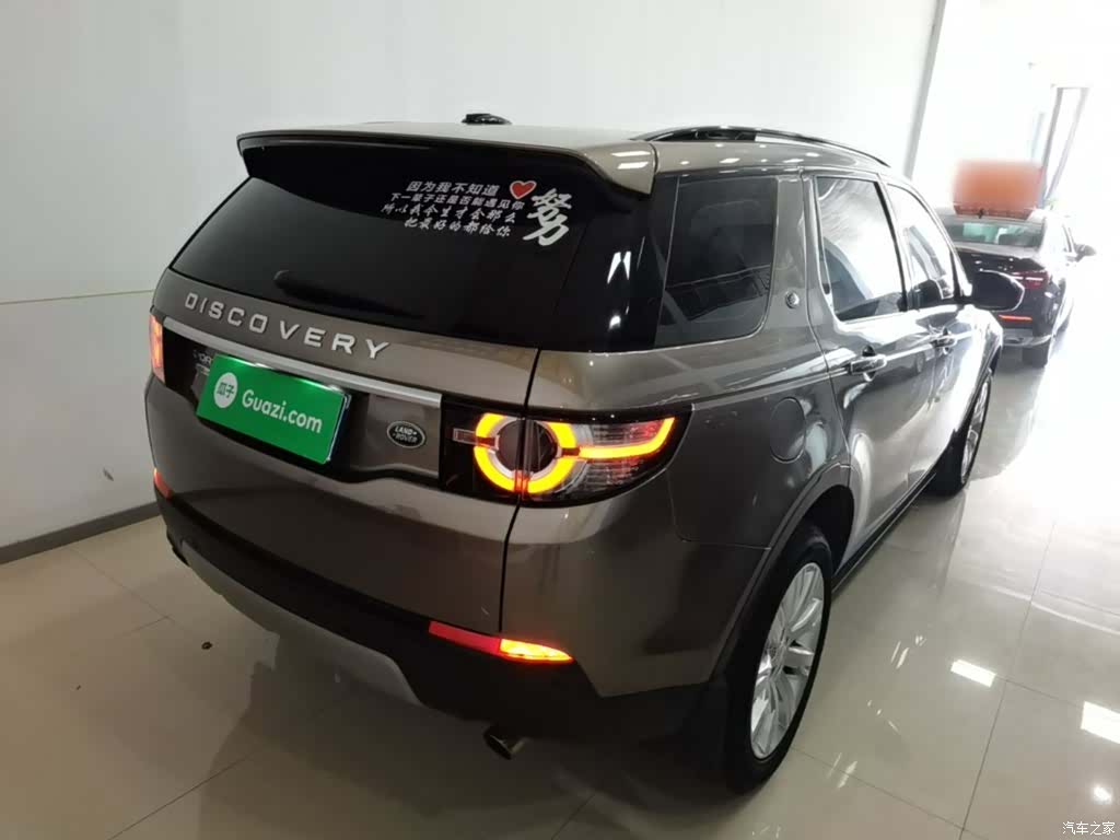 Land Rover Discovery, 2015 7
