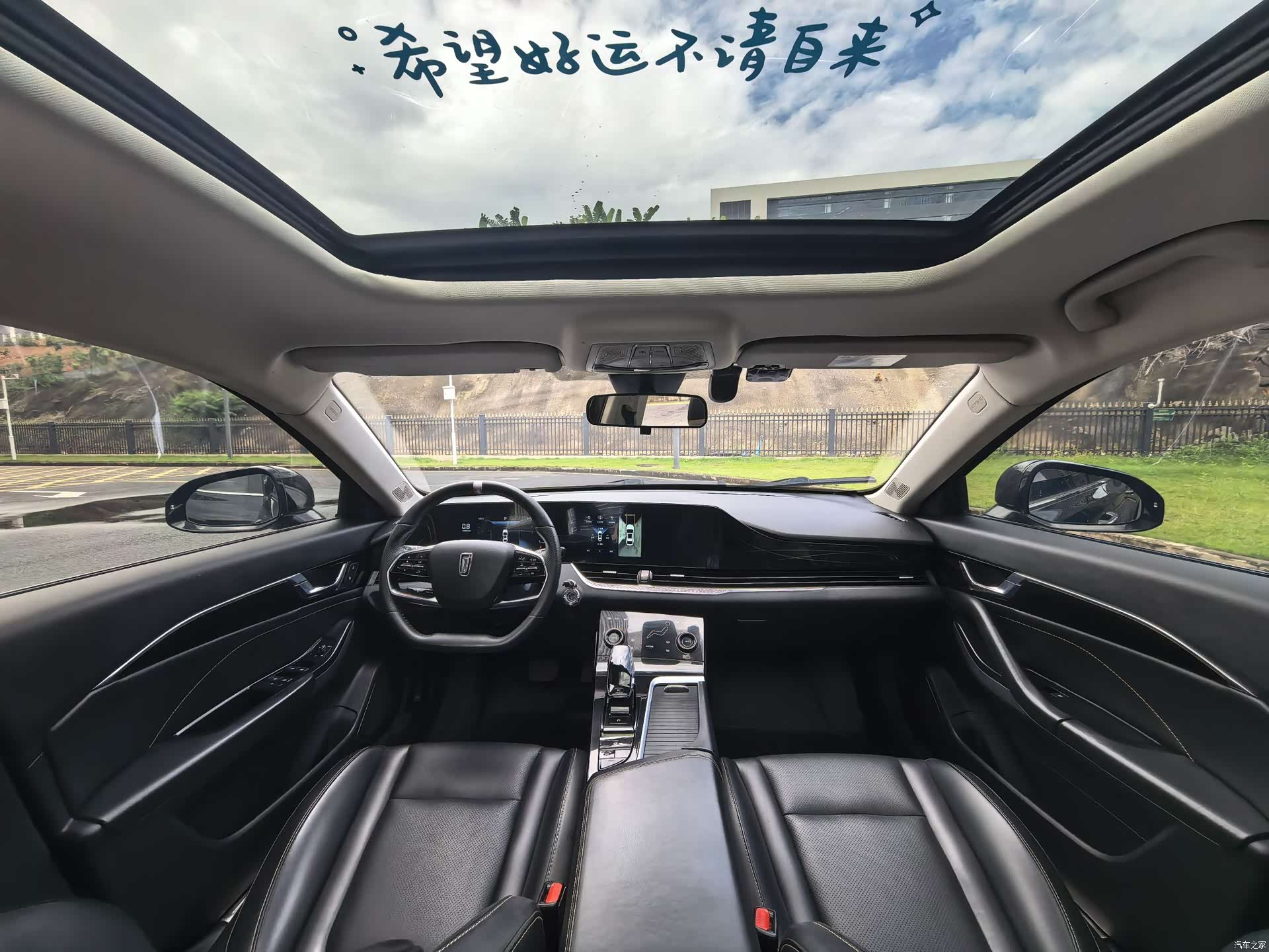 Bestune B70, 2021 9