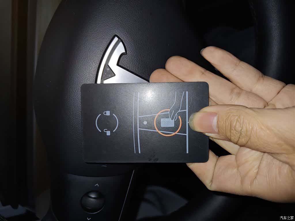 Tesla Model 3, 2020 11