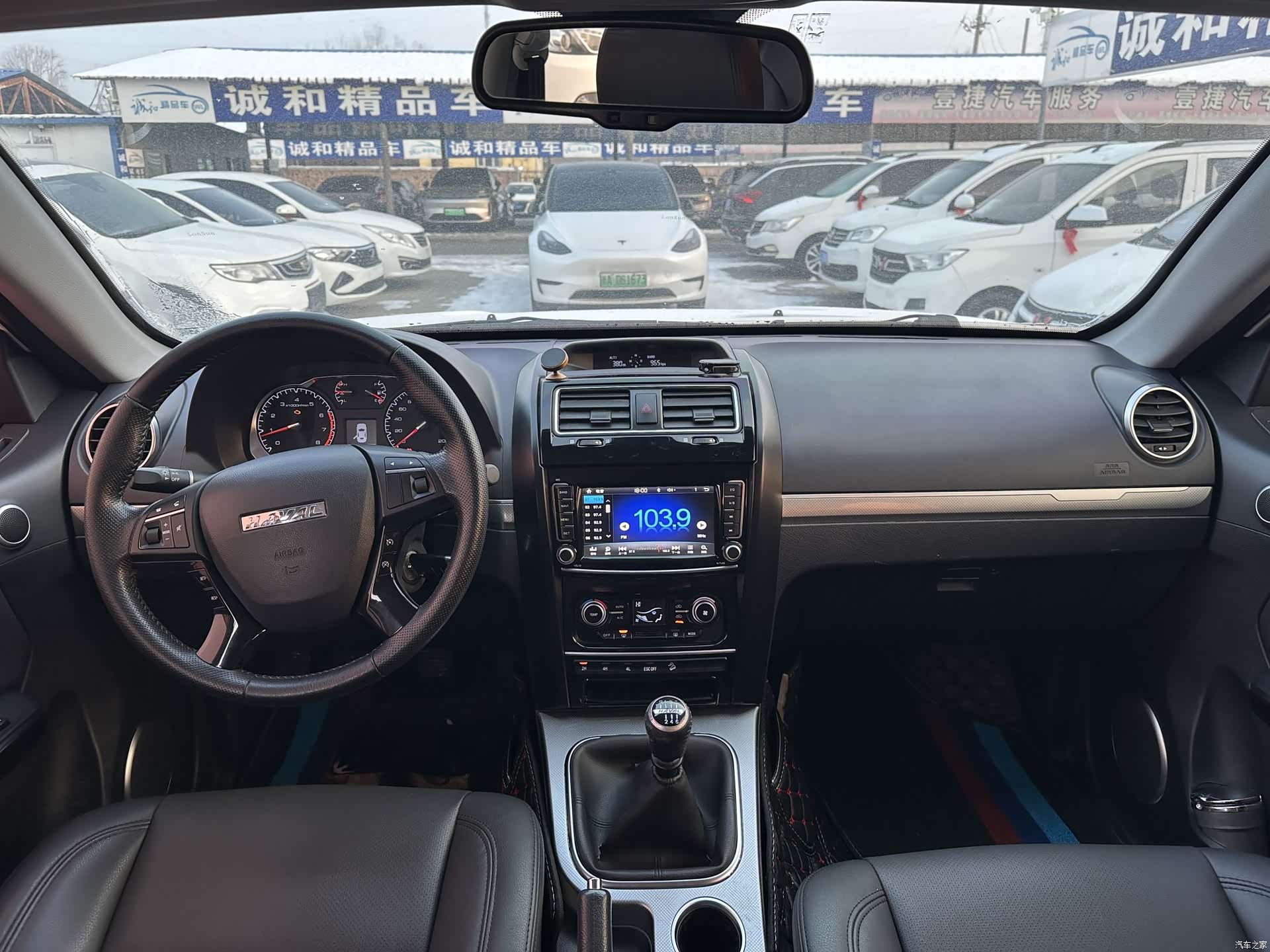 Haval H5, 2017 4