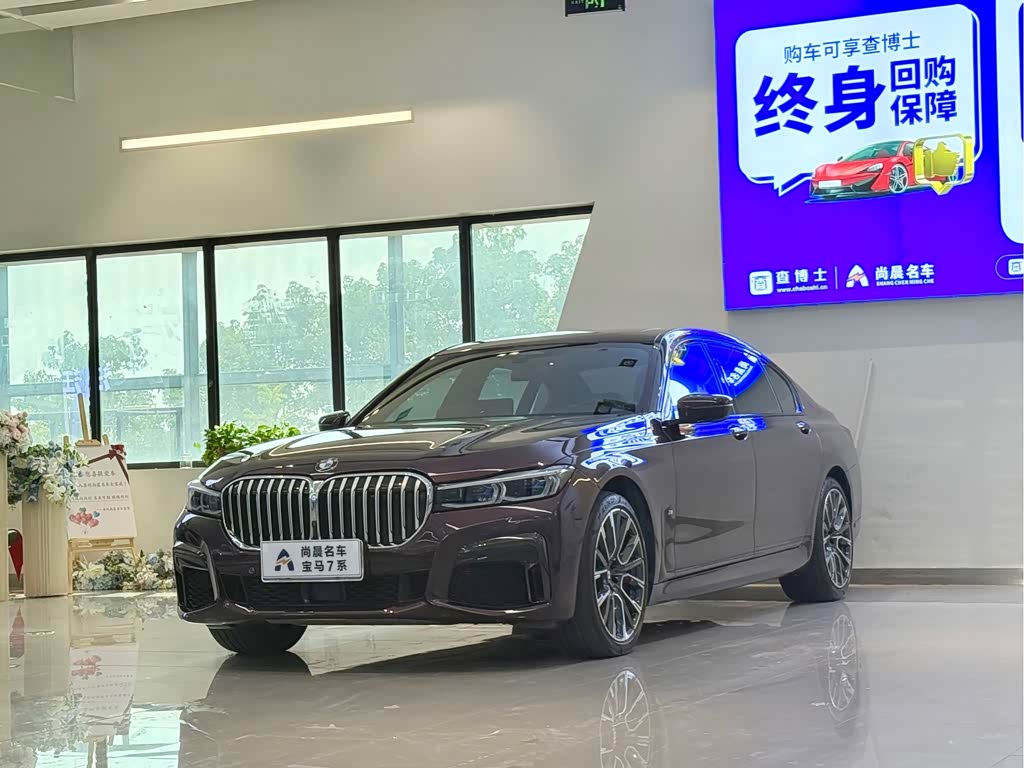 BMW 7 Series