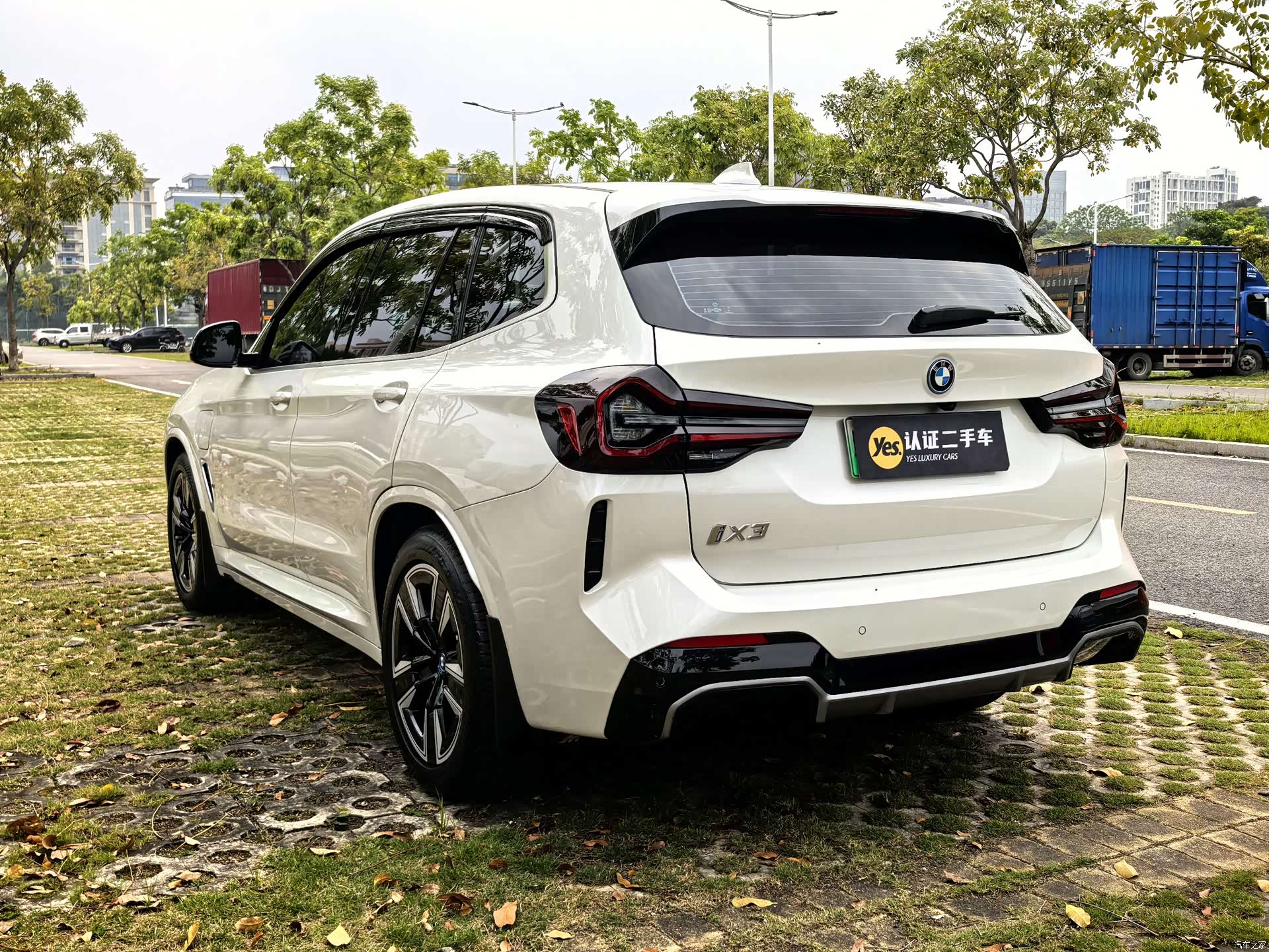 BMW iX3, 2023 7