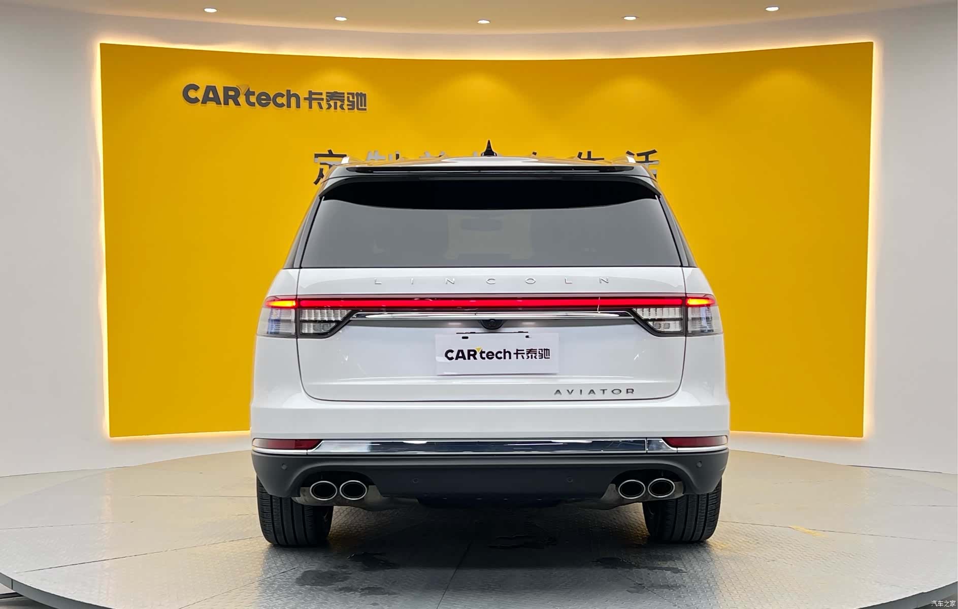 Lincoln Aviator, 2021 41