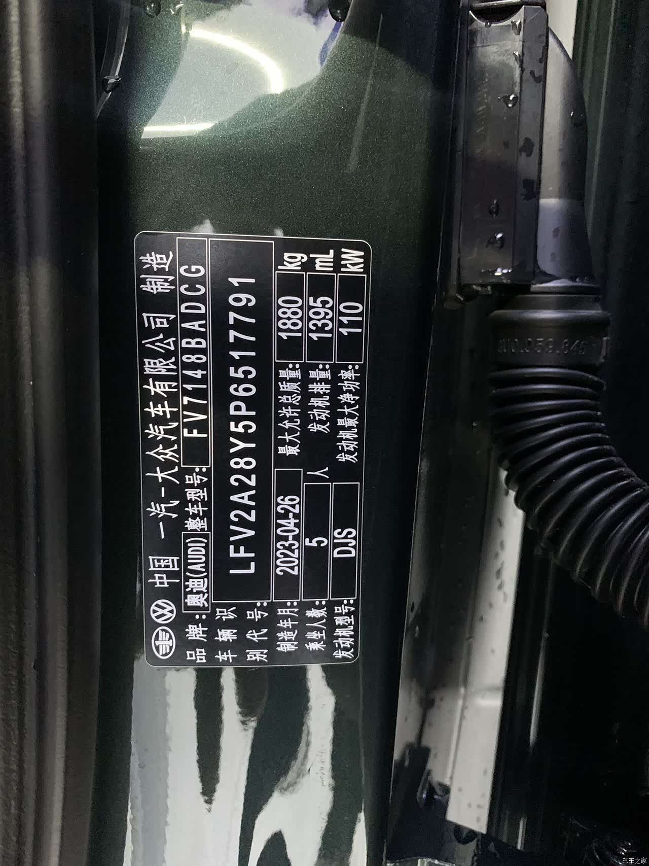 Audi A3, 2023 16