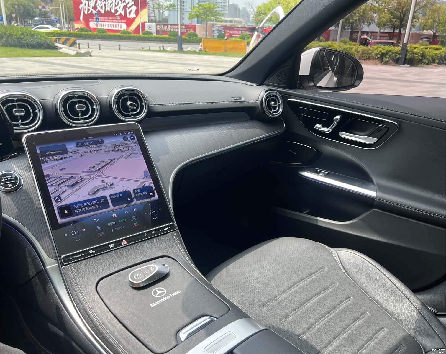 Mercedes-Benz C-Class, 2023 14