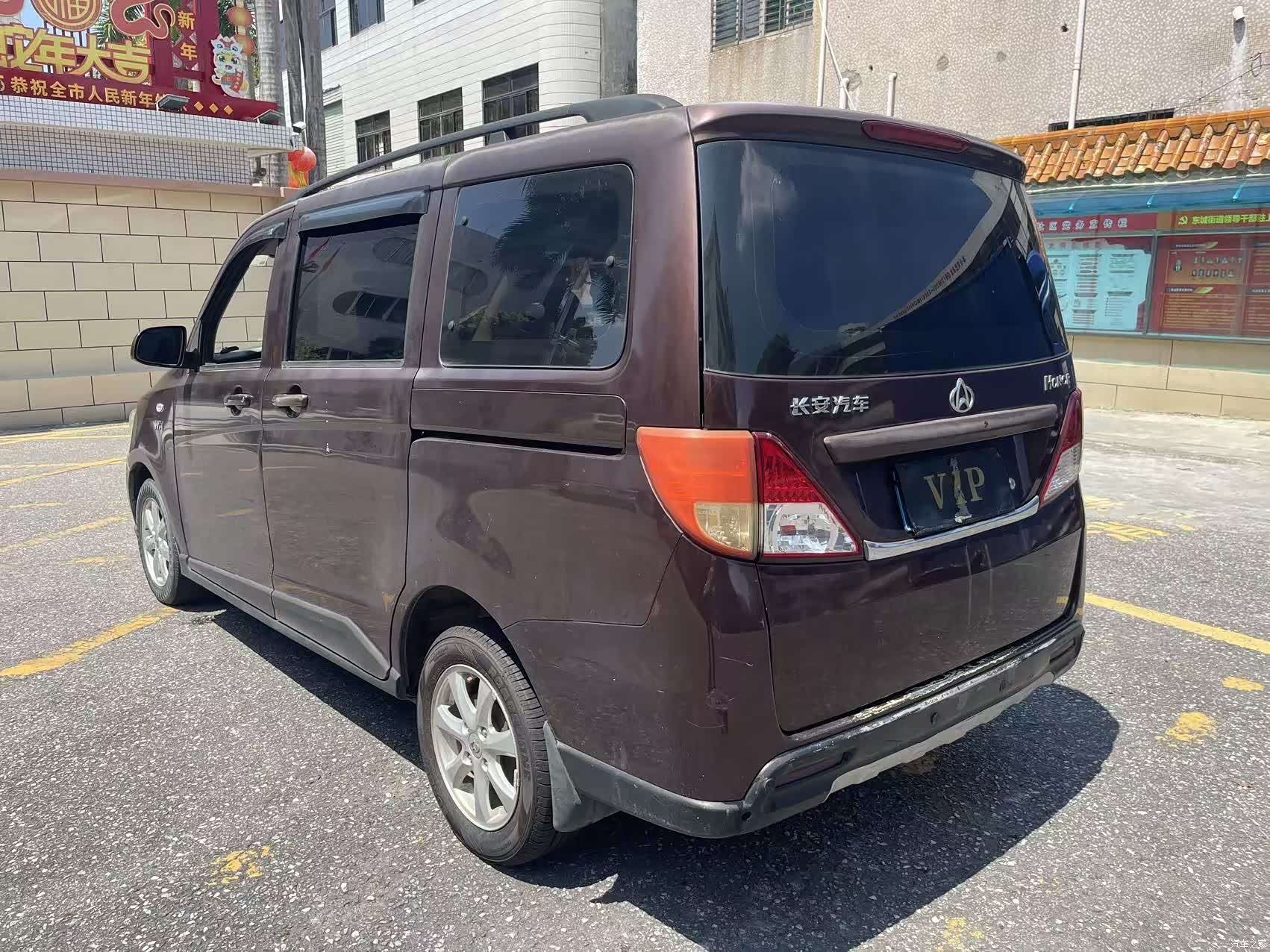 Changan S, 2015 7