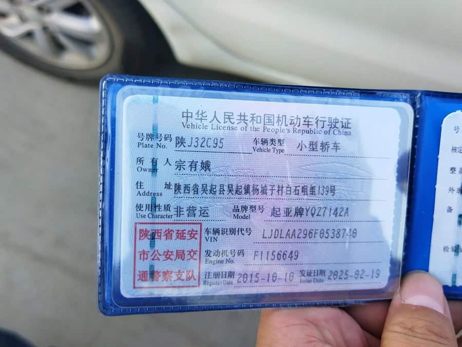 Kia K2 2015, фото 25