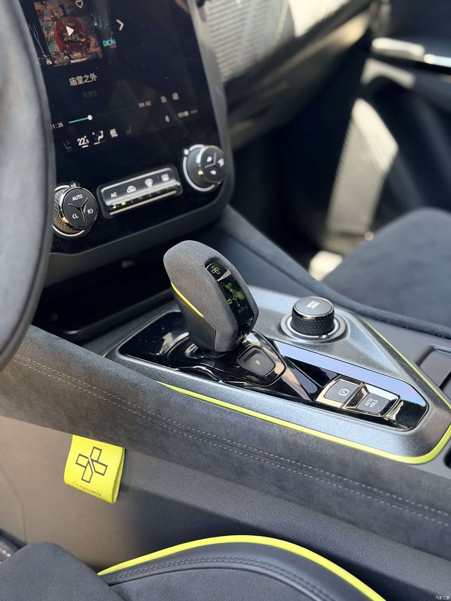 Lynk & Co 01, 2019 17