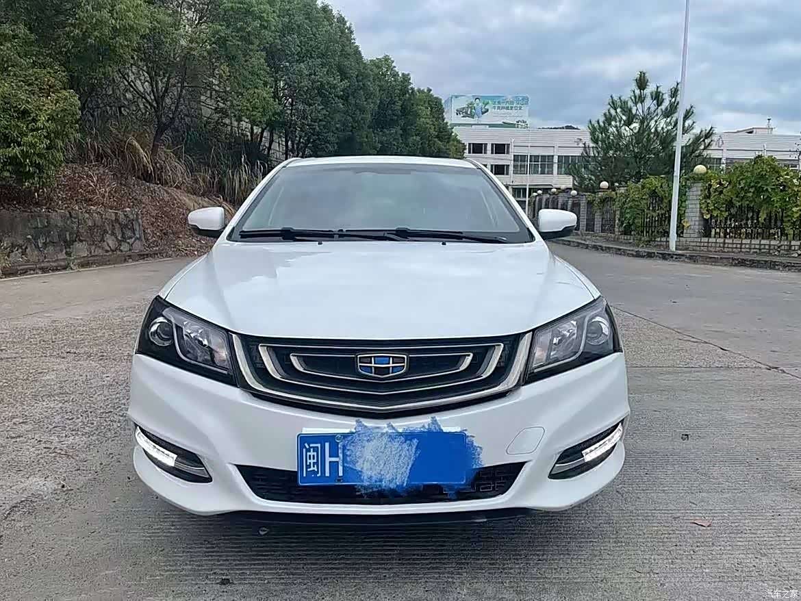 Geely Emgrand, 2017 2