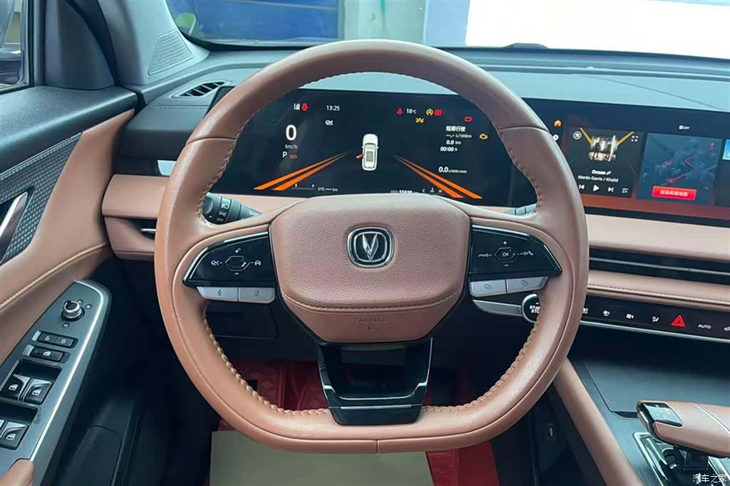 Changan CS75, 2023 15