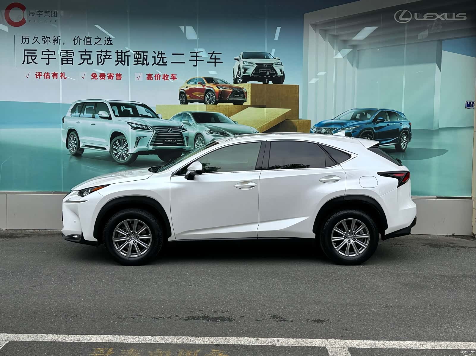 Lexus NX, 2015 7