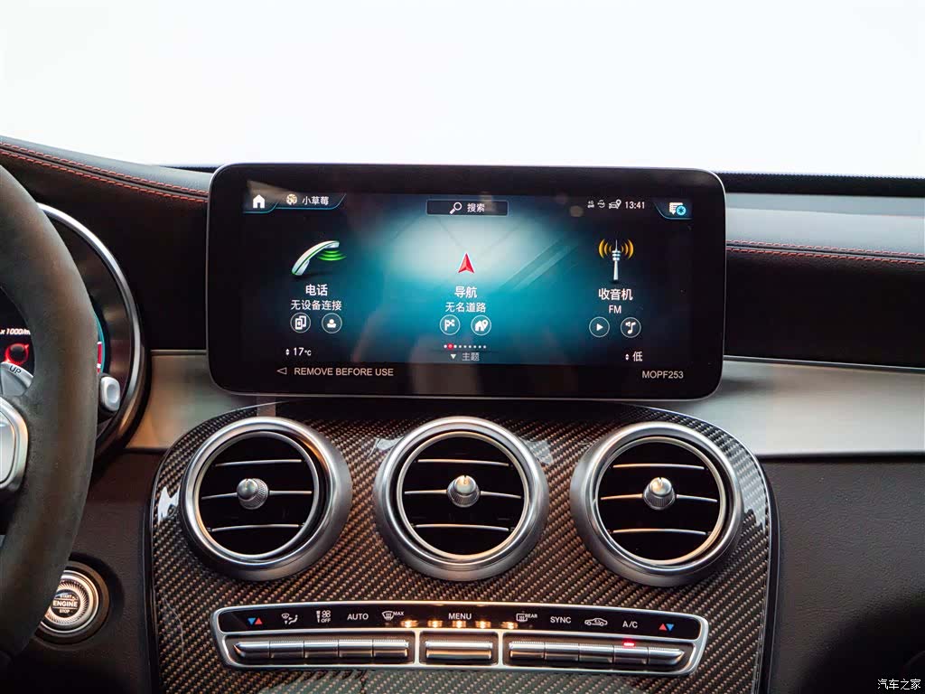 Mercedes-Benz GLC, 2023 28