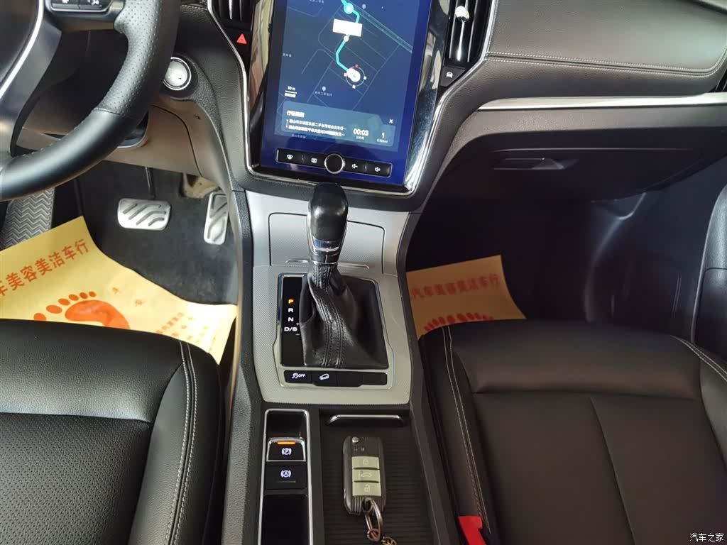 Roewe RX5, 2017 6